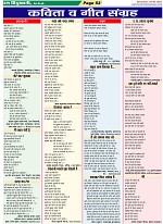 Page-52