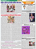 Page-25