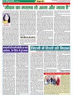 Page-40