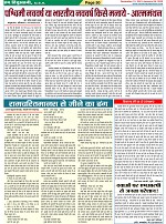 Page-50