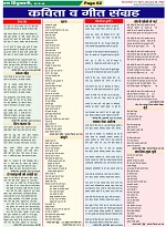 Page-62