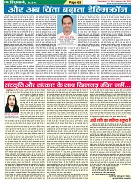 Page-65