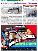 Page-21