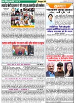 Page-25