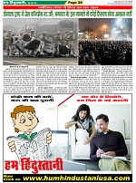 Page-26