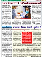 Page-34