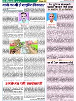 Page-41