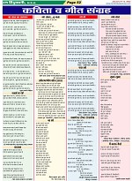 Page-52