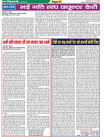 Page-67