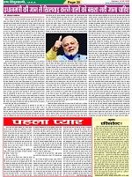 Page-35