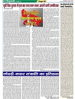 Page-38