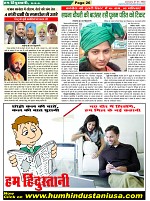 Page-26