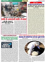 Page-28