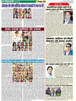 Page-30