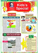 Page-31