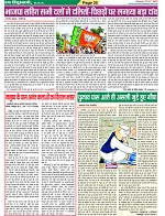 Page-35
