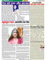 Page-45
