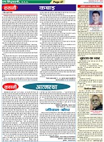 Page-47