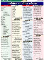 Page-59