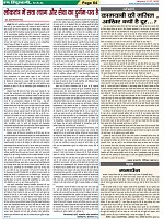 Page-64
