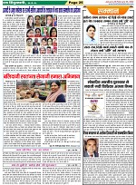 Page-25