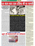 Page-28