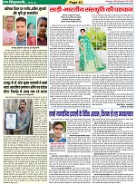 Page-43