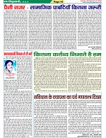 Page-44