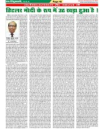 Page-46