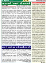Page-49