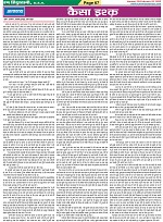 Page-67