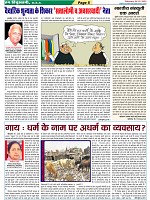 page-5