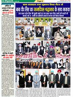 page-6