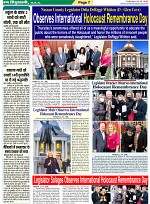 page-7
