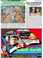 Page-21