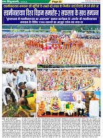 Page-23
