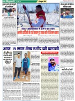 Page-29