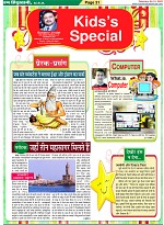 Page-31