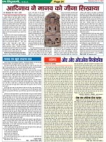 Page-34