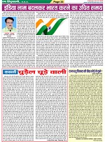 Page-35