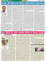 Page-36