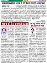 Page-37