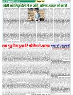 Page-39
