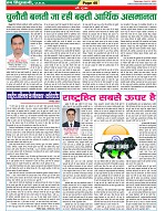 Page-40