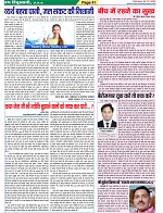 Page-41
