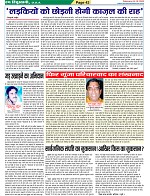 Page-42