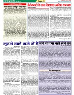 Page-43