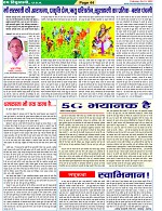 Page-44