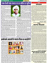 Page-45