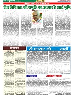 Page-46